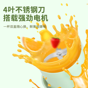 Smart Mini Juicer Cup 4 Blade Stainless Steel Portable <b>Wireless</b> Rechargeable Fruit Juice Maker With Dual Lid For Fresh Smoothie - Product Image 1