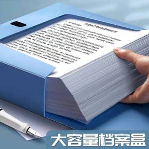 C YUA <b>File</b> Box 20-35L Rectangle Office Organizer With Pull Ring Design For Document <b>Storage</b> - Product Image 5