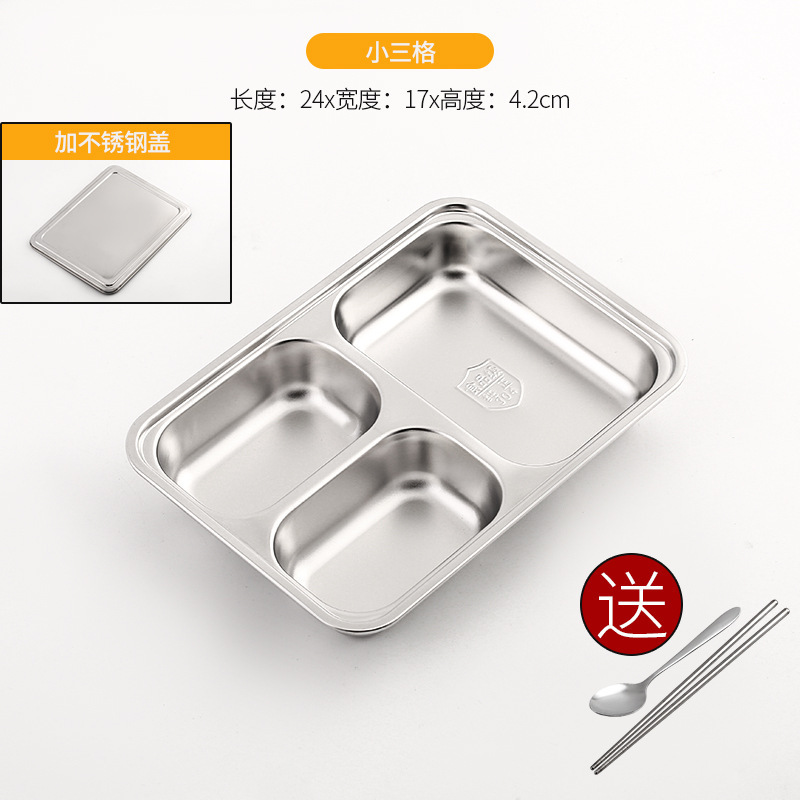(Children's version) Small square three-compartment [with steel lid]