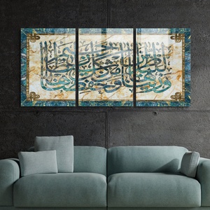 Juego de Arte Islámico de Pared <span class=keywords><strong>con</strong></span> Pintura en Porcelana de Cristal, Pinturas <span class=keywords><strong>con</strong></span> <span class=keywords><strong>Letras</strong></span> Árabes, Arte Islámico, Arte en Cristal de Espejo, Regalos Islámicos - Product Image 5