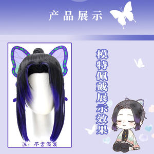 Demon Slayer: Kimetsu no Yaiba Kochou Shinobu Tsuyuri <span class=keywords><strong>Kanao</strong></span> pajarita horquilla Anime Show disfraz sombreros Anime <span class=keywords><strong>Cosplay</strong></span> Prop - Product Image 4