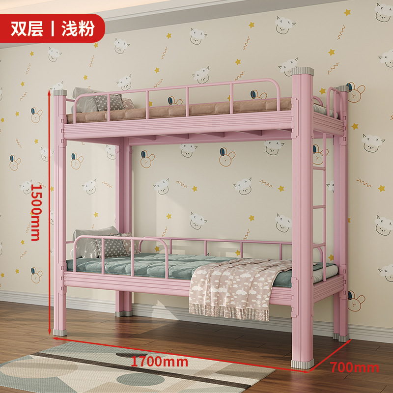 Lit enfant avec barrière de sécurité renforcée - rose - avec sommier inclus