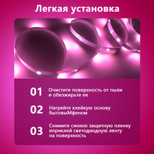 Joystar ứng dụng điều khiển và điều khiển từ xa 5m thông minh dải ánh sáng 30LEDs/M RGB thay đổi màu sắc <span class=keywords><strong>LED</strong></span> <span class=keywords><strong>Strip</strong></span> Lights Đối với trang trí nội thất - Product Image 4