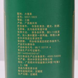 GX02 Fournisseur d'usine en gros, prix négociable, <span class=keywords><strong>Thé</strong></span> noir <span class=keywords><strong>de</strong></span> Guangxi chinois 150g, Arôme classique <span class=keywords><strong>de</strong></span> noix <span class=keywords><strong>de</strong></span> bétel, Post-fermenté, Troisième <span class=keywords><strong>thé</strong></span> - Product Image 4
