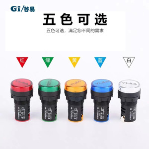 Yijia ไฟแสดงสถานะ LED AD16-22DS ของแท้สีทึบวัสดุพลาสติก220V 12V 24V 22MM - Product Image 5