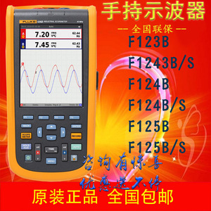 ออสซิลโลสโคปดิจิตอลแบบพกพา Fluke รุ่น 124B S 40MHz 100MSa S รับประกัน 2 ปี - Product Image 1