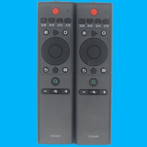Télécommande à perles de cristal CN3A69 pour téléviseur LCD Hisense 16x4,1x1,5 cm noir - Product Image 1