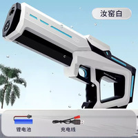 Pistolet à eau électrique cool pour garçons, jeu de tir extérieur, pistolet à eau en plastique pleine puissance avec batterie, jouet d'été en gros