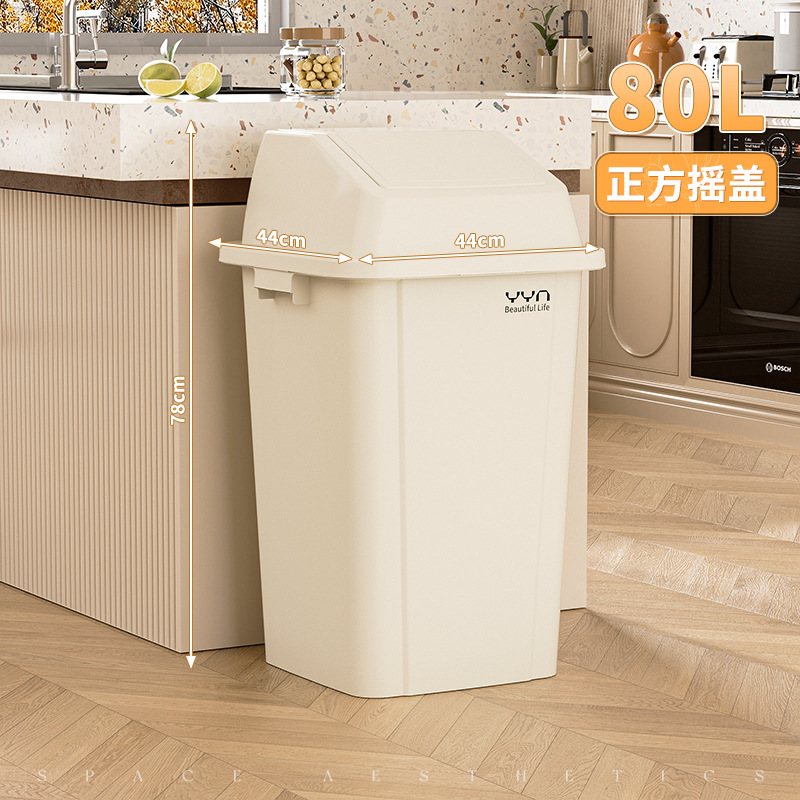 80L Off-White Square with Lid