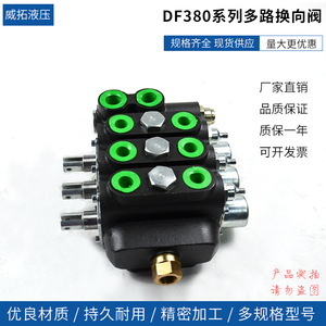 Distributeur d'huile hydraulique Weituo Hydraulics DF380, type à bille unidirectionnel, pour tracteur, à haut débit - Product Image 4