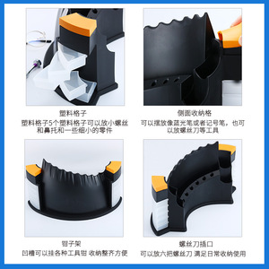 Juego de herramientas de reparación de gafas, soporte antideslizante de 320x154mm con destornillador, alicates, soporte de exhibición para uso de optometristas - Product Image 4