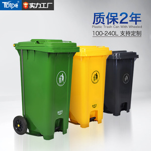 Contenedor de Basura de Plástico Rectangular de 240L, Accionado con el Pie, Color Verde, para Uso en Calles y Saneamiento - Product Image 4