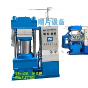 Hydraulic Floor <b>Grinder</b> Industrial Grade For <b>Concrete</b> Resin Epoxy Grinding Equipment - Product Image 5