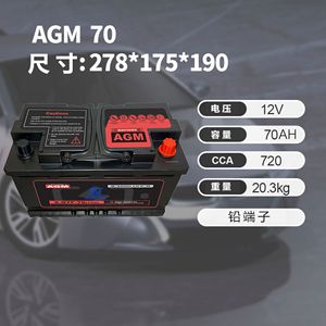 แบตเตอรี่รถยนต์ AGM 12V 70AH รุ่น 6-QTF-70 สำหรับระบบสตาร์ท-สต็อป ในรถยนต์ BMW Mercedes Audi Buick - Product Image 4
