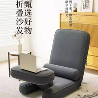 Nouveau canapé inclinable de salon design | Chaise berçante simple confortable pour adultes | Salon de relaxation avec table en option
