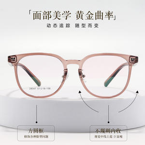 กรอบแว่นตา Danyang Oval รุ่น 28047 โปร่งใส TR90 แบบเต็มกรอบ สำหรับทุกเพศ - Product Image 5