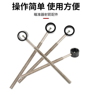 Mira para Arco de Tiro con Arco, de Metal, con Una Sola Aguja, para Arco Recurvo, de Aluminio, de Alta Precisión, Accesorio de Tiro, Talla Única - Product Image 3