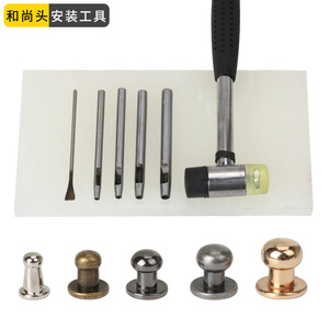 Rebacca Monk Head Rivets Steel 4 5 6 7 8mm For <b>Leather</b> Bag DIY Home Use - Product Image 3
