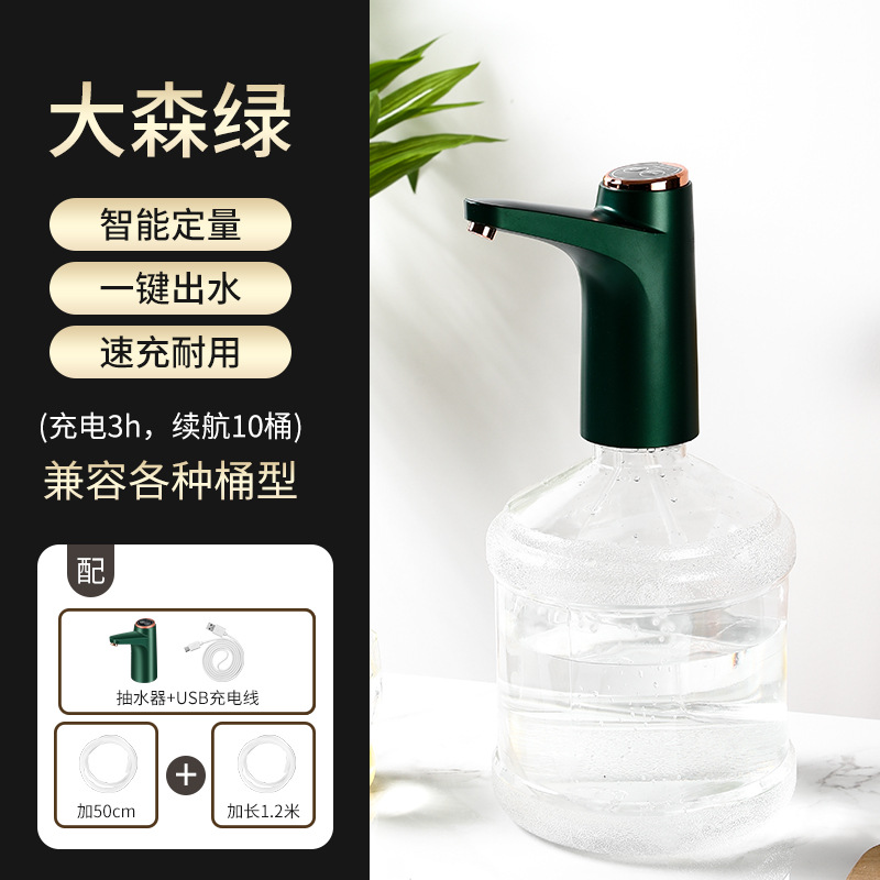 Dasen water pump [Green]