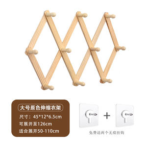 Ganchos de Madera de Alta Calidad para Ropa, Multifuncionales, Telescópicos, Plegables, para Colgar Detrás de la Puerta, para Almacenamiento en el Hogar - Product Image 4