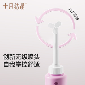 Lavador de biberones portátil October Crystal, boquilla giratoria de 500ml para mujeres posparto y recién nacidas - Product Image 3