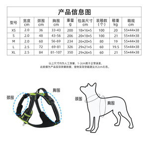 Pet <b>Harness</b> Vest Style For Small Medium <b>Large</b> <b>Dogs</b> With Safety Rope Prevention Of Getting Lost - Product Image 1