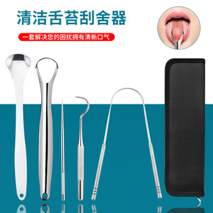 Grattoir à langue en acier inoxydable 304 en forme de U, nettoyeur de langue, rafraîchisseur buccal pour adultes pour éliminer la mauvaise haleine - Product Image 1