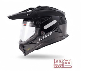 <span class=keywords><strong>Casco</strong></span> de Motocicleta <span class=keywords><strong>LS2</strong></span> Rally, Doble Lente, Uso en Carretera/Todoterreno, para Todas las Estaciones, Verano, Certificado 3C, MX702 - Product Image 6