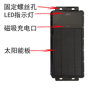 Traceur solaire J32SUN W 4G avec localisateur Beidou pour camions de fret et conteneurs logistiques avec antenne intégrée - Product Image 1
