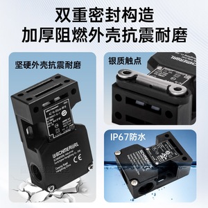 สวิตช์ประตูนิรภัย Schmersal รุ่น Az15 Zvrk M16 รีเลย์สำหรับใช้งานในอุตสาหกรรม - Product Image 4