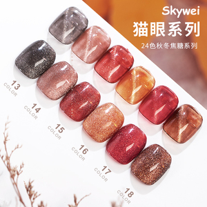 Skywei 24 màu sắc 15ml AW UV Nail Gel cho Nail Salon sử dụng - Product Image 5