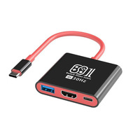 Station d'accueil USB-C 3-en-1 avec ports USB-A pour téléphone, PC, console de jeu Switch - Extension de la duplication d'écran 30Hz