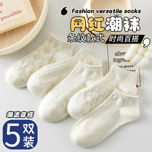 Women's Ankle Socks White Cotton Breathable Sweat Absorbing Casual Summer Low Cut Fashion Socks 5 Pairs - Product Image 1
