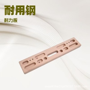 Tabla de escalada de madera creativa, color madera natural, equipo portátil para entrenamiento de fuerza de dedos, para gimnasio en casa, fitness, uso adulto - Product Image 4