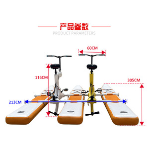Planche de SUP gonflable avec vélo aquatique à double pédale pour hôtel-resort, utilisation extérieure, matériau PVC, capacité 100-500 kg - Product Image 4
