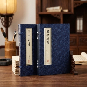 L'Arte della Guerra di <span class=keywords><strong>Sun</strong></span> Tzu: 36 Stratagemmi - Set di 4 Volumi in Carta Xuan con Rilegatura a Filo - Classico Cinese di Strategia Fatto a Mano - Product Image 1