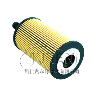 Filtre à huile Juren 59*2213.4*H141 pour Peugeot 206 306 307 Citroën C2 C3 - Product Image 2