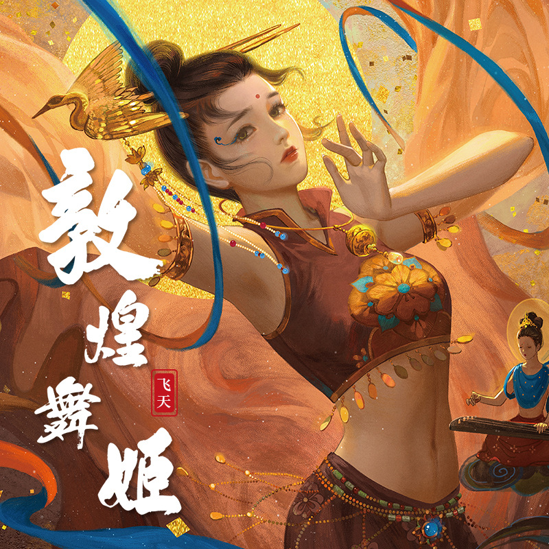 10-863 dancing girl wooden