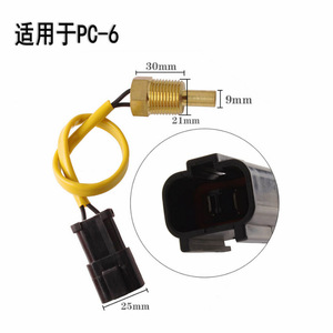 เซ็นเซอร์วัดอุณหภูมิน้ำโคมัตสึ PC220-6 PC200-6 สำหรับอะไหล่รถขุด - Product Image 4
