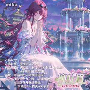 Boîte mystère de 40 cartes CCG Waifu A5 Sexy Goddess, 210mm*140mm, Mika Willow Leaf Eyebrow Goddess <span class=keywords><strong>Story</strong></span> Cards - Product Image 3