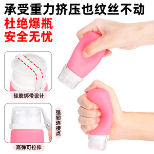 Distributeur de voyage en silicone, bouteille rechargeable de 15 ml avec sangle pour shampoing, gel douche, nettoyant visage - Product Image 4