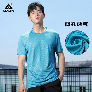 92% <b>Polyester</b> 8% Spandex Cool Quick Dry Men T-shirt, Running T-shirt Sublimation <b>Tshirt</b> Gift in Sublimated T Shirt - Product Image 4