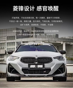 Parachoques de coche de alta calidad <span class=keywords><strong>2022</strong></span> pulgadas adecuado para <span class=keywords><strong>BMW</strong></span> 2 Series G42 M240 SQ estilo labio frontal de fibra de carbono seco - Product Image 3