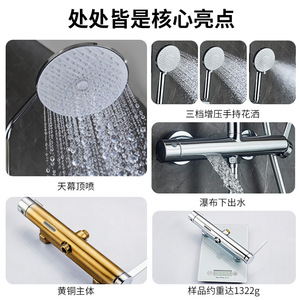 All Copper <b>Shower</b> Set YQ160058TY Top Spray With Handheld And Rainfall <b>Head</b> For Home And Hotel Bathroom Use - Product Image 4