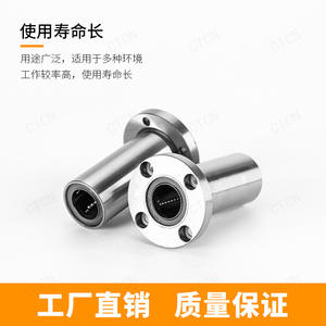 LMF60LUU Extended Round Flange <b>Linear</b> <b>Bearings</b> for Manufacturers Bearers High Quality Steel Materials From Bushing Manufacturers - Product Image 3