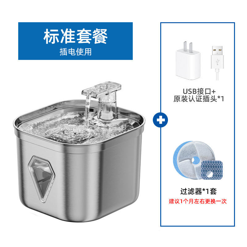 รุ่นมาตรฐาน [พร้อมปลั๊ก]
