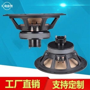 Altavoz coaxial de dos vías Huiyin Audio de 10 pulgadas para uso en sistemas de cine en casa de alta fidelidad - Product Image 3