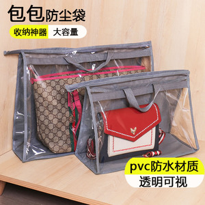 Bolsas a prueba de polvo para bolsos, bolsas colgantes para armarios, protección y almacenamiento de bolsos de cuero impermeables transparentes de PVC. - Product Image 3