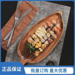 Pengzhan Japanese Style Wooden <b>Tray</b> Acacia Wood Leaf Shape With Handle For Tea <b>Snacks</b> Sushi Serving - Product Image 4