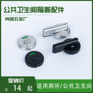 Poignée de porte en acier inoxydable 304-860 brossé, style moderne et minimaliste, quincaillerie pour cloisons de toilettes publiques - Product Image 5